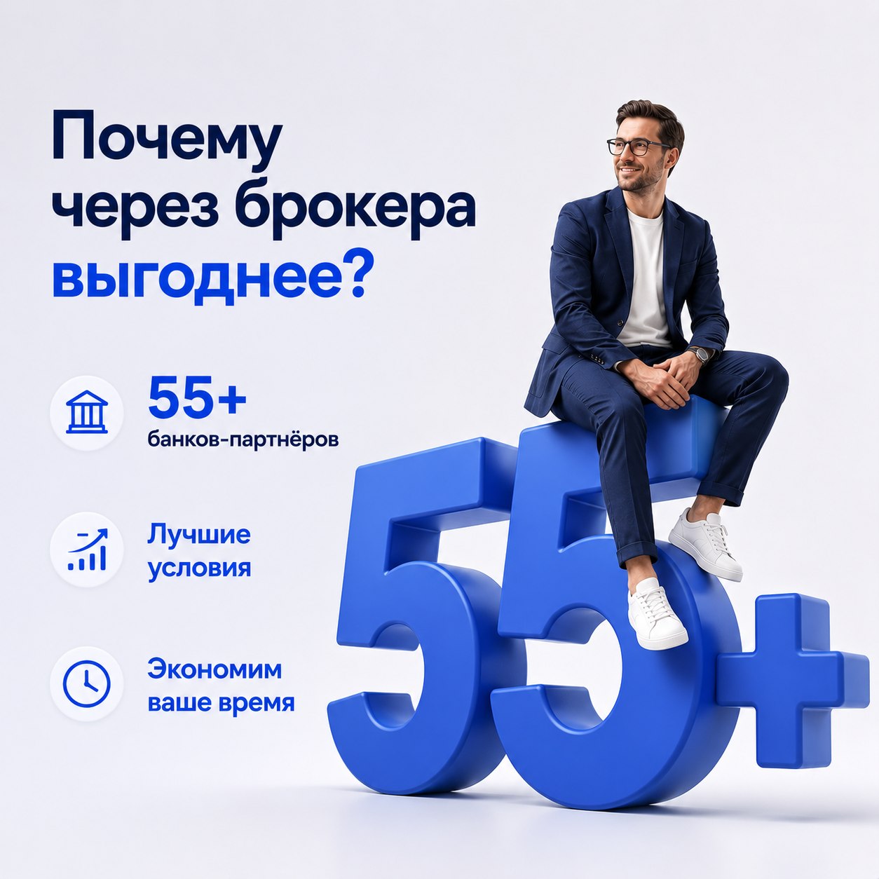 Почему через брокера выгоднее - Kastner